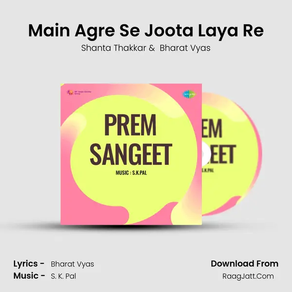 Main Agre Se Joota Laya Re MP3 Song by Shanta Thakkar Cover