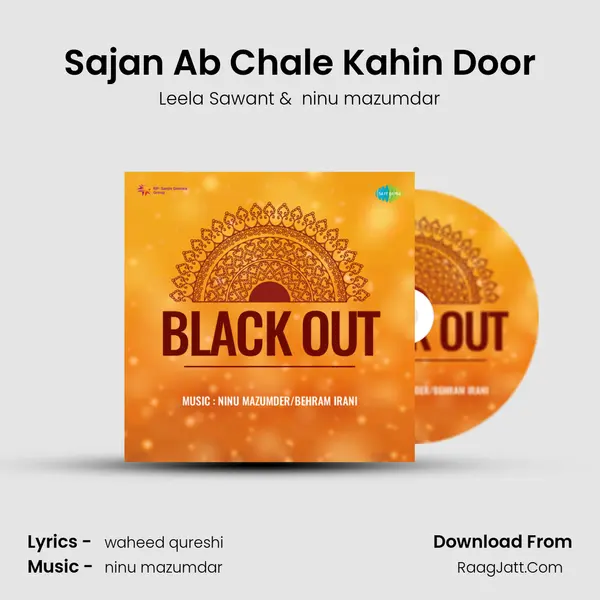 Sajan Ab Chale Kahin Door mp3 song