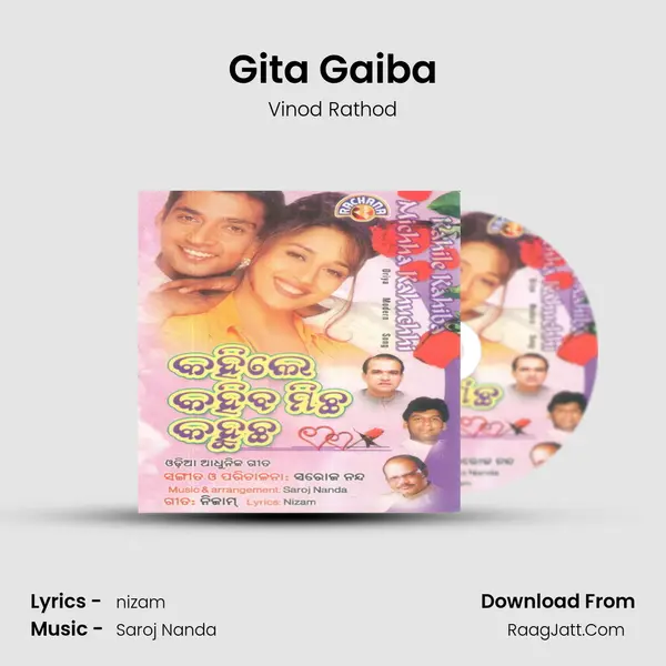 Gita Gaiba MP3 Song by Vinod Rathod Cover