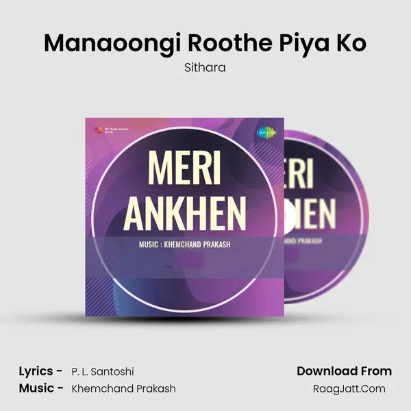 Manaoongi Roothe Piya Ko MP3 Song by Sithara Cover