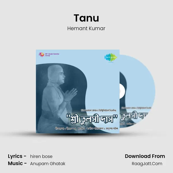 Sri Tulsidas - Hemant Kumar