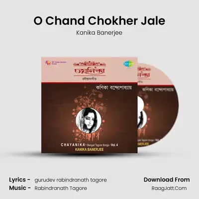 O Chand Chokher Jale MP3 Song by Kanika Banerjee Cover