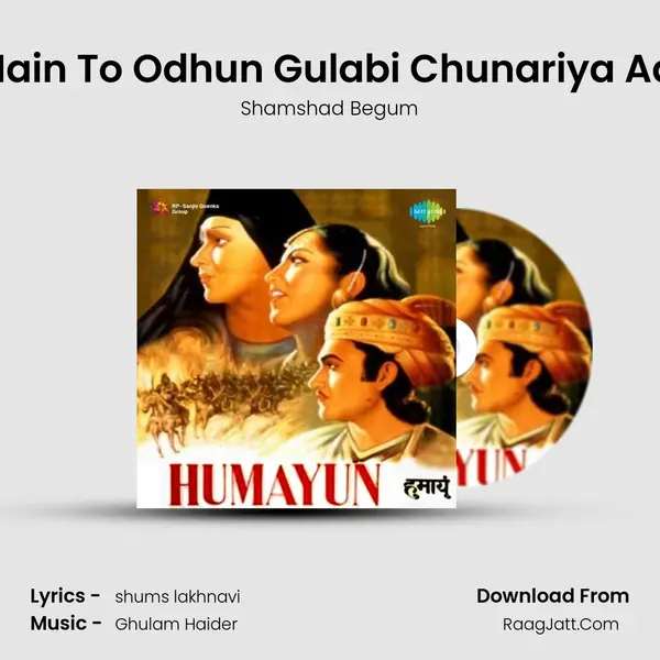 Main To Odhun Gulabi Chunariya Aaj MP3 Song by Shamshad Begum Cover
