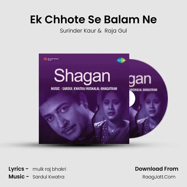 Ek Chhote Se Balam Ne mp3 song