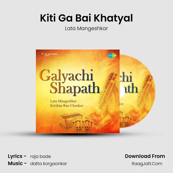 Kiti Ga Bai Khatyal MP3 Song by Lata Mangeshkar Cover