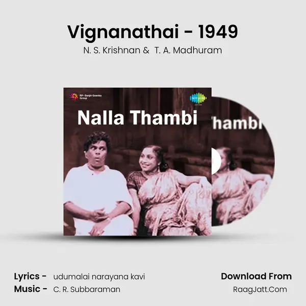 Vignanathai - 1949 MP3 Song by N. S. Krishnan Cover