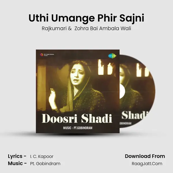 Uthi Umange Phir Sajni MP3 Song by Rajkumari Cover