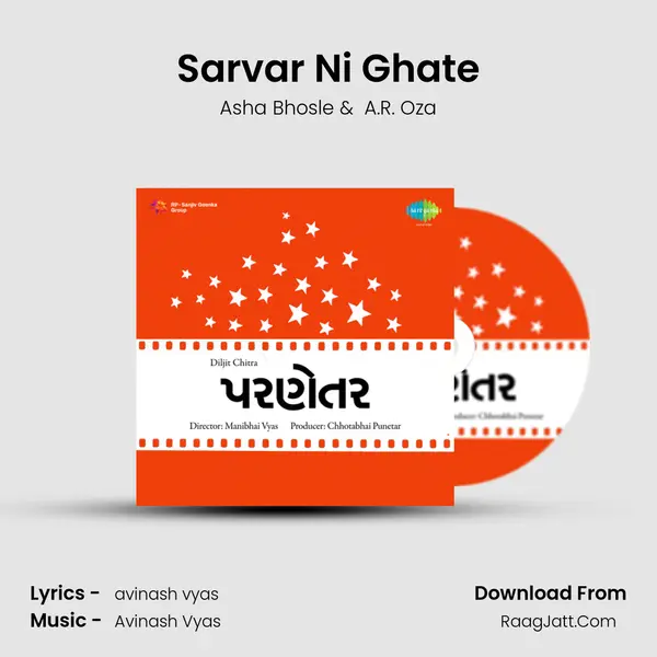 Sarvar Ni Ghate mp3 song