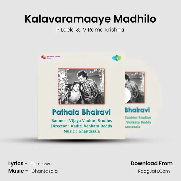 Kalavaramaaye Madhilo MP3 Song by P Leela Cover