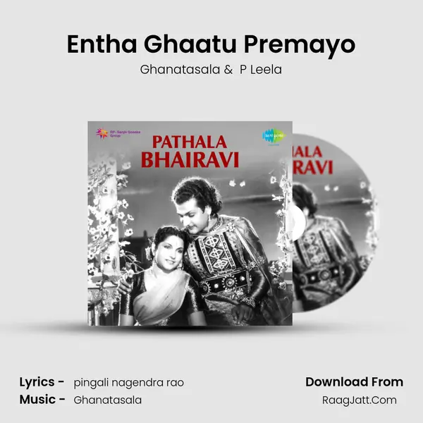 Entha Ghaatu Premayo MP3 Song by Ghanatasala Cover
