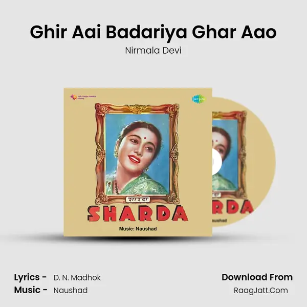 Ghir Aai Badariya Ghar Aao MP3 Song by Nirmala Devi Cover