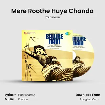 Mere Roothe Huye Chanda MP3 Song by Rajkumari Cover