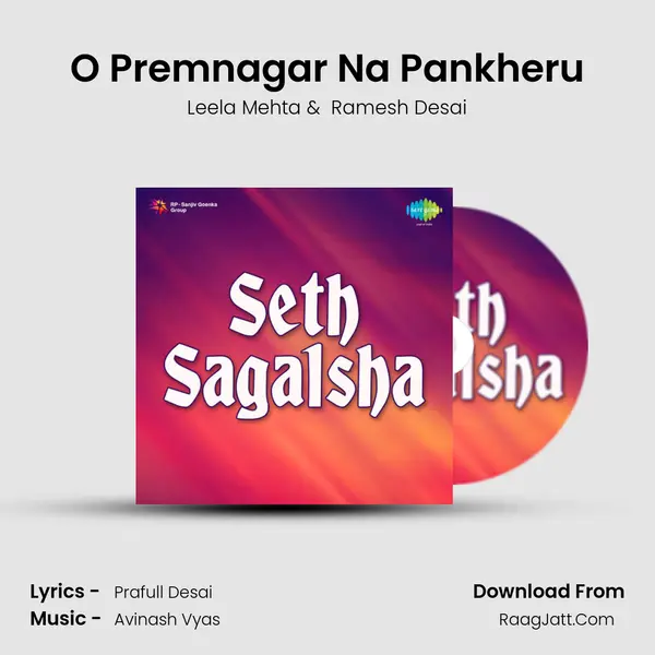 O Premnagar Na Pankheru MP3 Song by Leela Mehta Cover