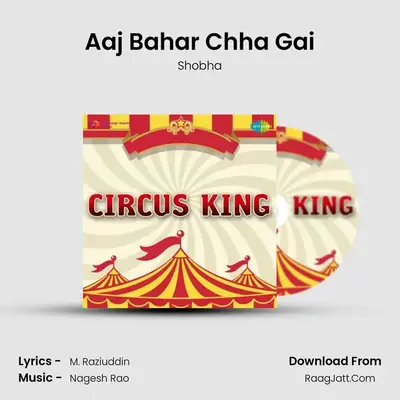 Aaj Bahar Chha Gai MP3 Song by Shobha Cover