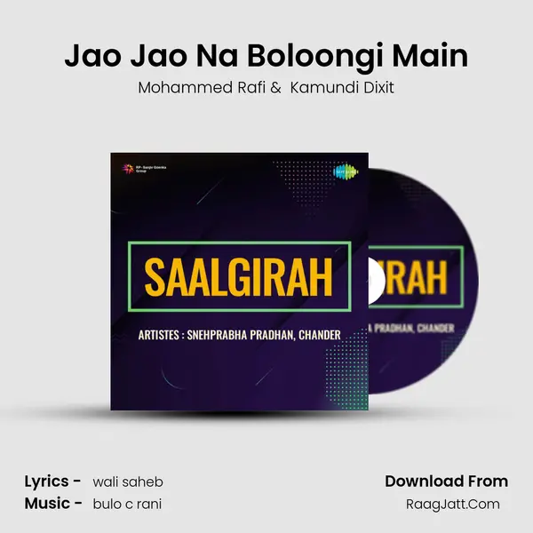 Jao Jao Na Boloongi Main MP3 Song by Mohammed Rafi Cover