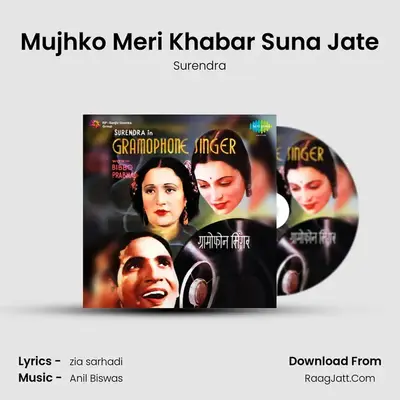 Mujhko Meri Khabar Suna Jate MP3 Song by Surendra Cover