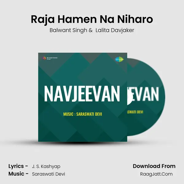 Raja Hamen Na Niharo MP3 Song by Balwant Singh Cover