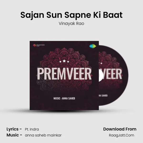 Sajan Sun Sapne Ki Baat MP3 Song by Vinayak Rao Cover