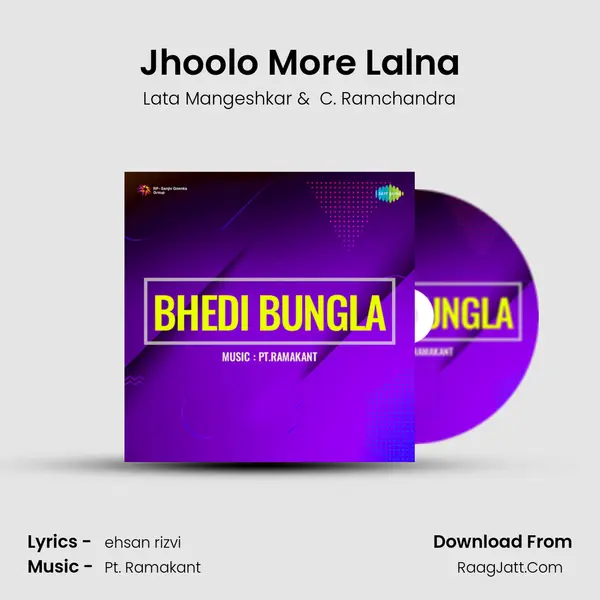 Jhoolo More Lalna MP3 Song by Lata Mangeshkar Cover