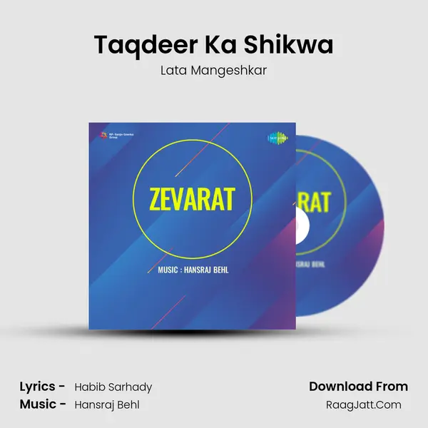 Taqdeer Ka Shikwa MP3 Song by Lata Mangeshkar Cover