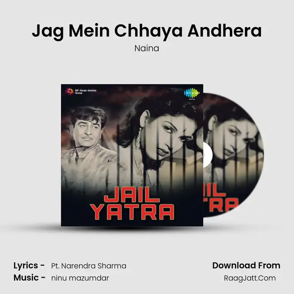 Jag Mein Chhaya Andhera MP3 Song by Naina Cover