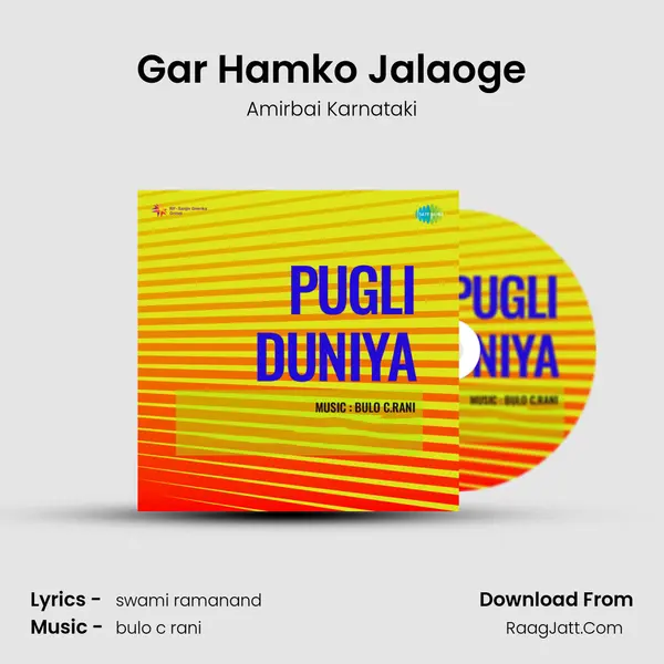 Gar Hamko Jalaoge MP3 Song by Amirbai Karnataki Cover