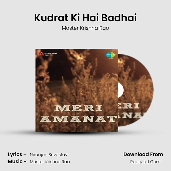 Kudrat Ki Hai Badhai MP3 Song by Master Krishna Rao Cover