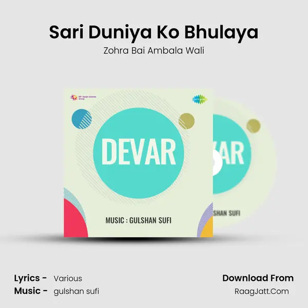 Sari Duniya Ko Bhulaya MP3 Song by Zohra Bai Ambala Wali Cover