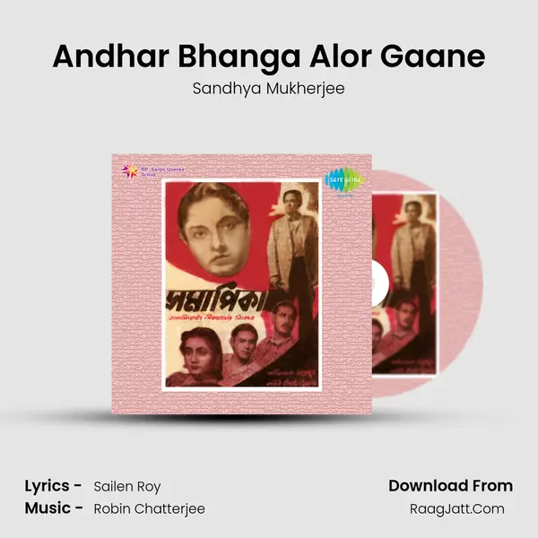 Andhar Bhanga Alor Gaane MP3 Song by Sandhya Mukherjee Cover
