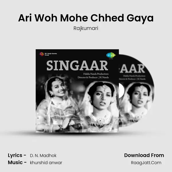 Ari Woh Mohe Chhed Gaya MP3 Song by Rajkumari Cover