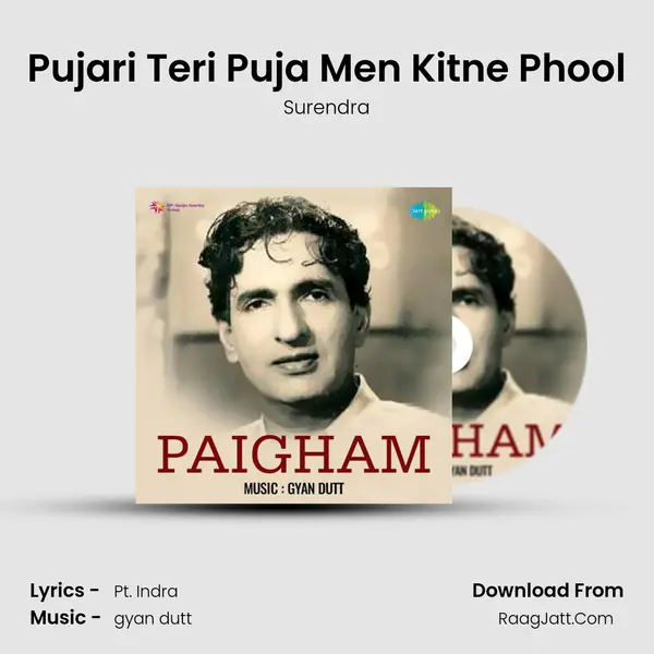 Pujari Teri Puja Men Kitne Phool MP3 Song by Surendra Cover
