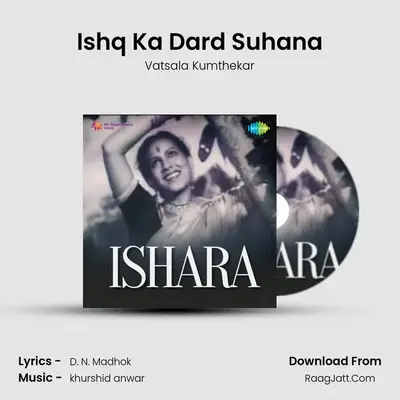 Ishq Ka Dard Suhana MP3 Song by Vatsala Kumthekar Cover