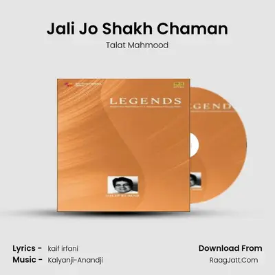 Jali Jo Shakh Chaman MP3 Song by Talat Mahmood Cover