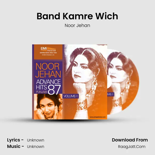 Band Kamre Wich MP3 Song by Noor Jehan Cover