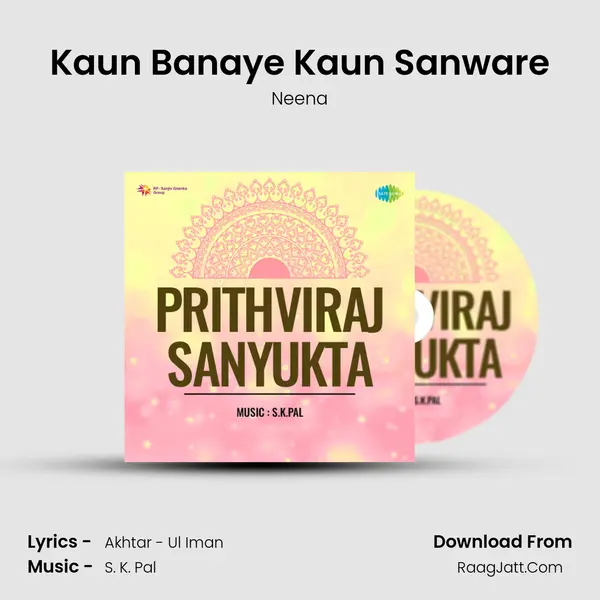 Kaun Banaye Kaun Sanware MP3 Song by Neena Cover