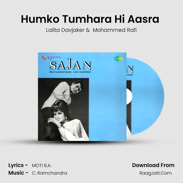 Humko Tumhara Hi Aasra (Duet) MP3 Song by Lalita Davjaker Cover