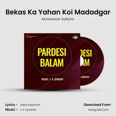 Bekas Ka Yahan Koi Madadgar MP3 Song by Munawwar Sultana Cover