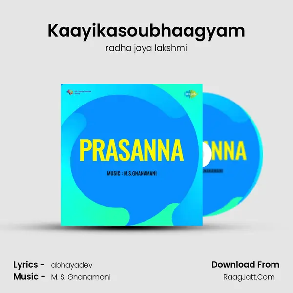 Kaayikasoubhaagyam MP3 Song by radha jaya lakshmi Cover