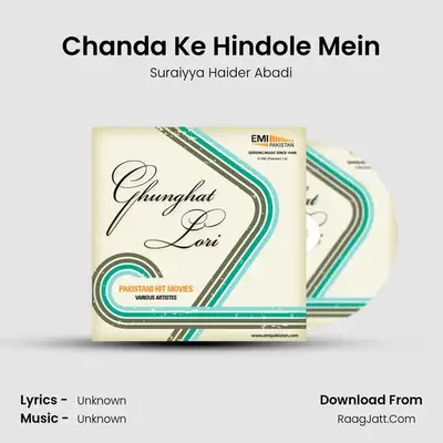 Chanda Ke Hindole Mein MP3 Song by Suraiyya Haider Abadi Cover