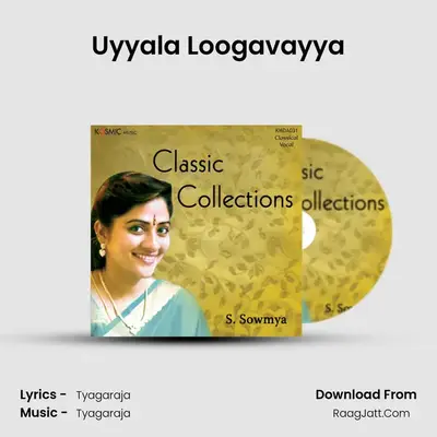 Uyyala Loogavayya MP3 Song by  Cover