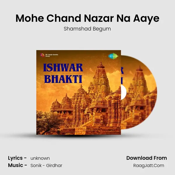 Mohe Chand Nazar Na Aaye MP3 Song by Shamshad Begum Cover
