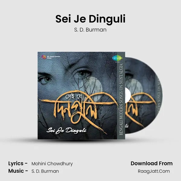 Sei Je Dinguli Cover