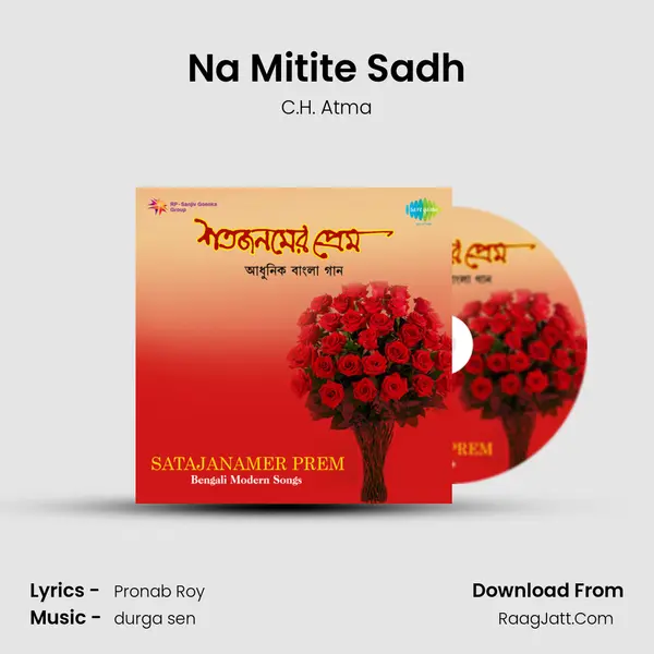 Na Mitite Sadh MP3 Song by C.H. Atma Cover