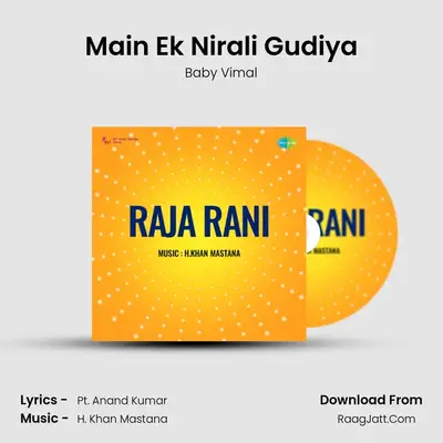 Main Ek Nirali Gudiya MP3 Song by Baby Vimal Cover