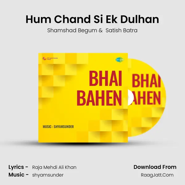 Hum Chand Si Ek Dulhan mp3 song