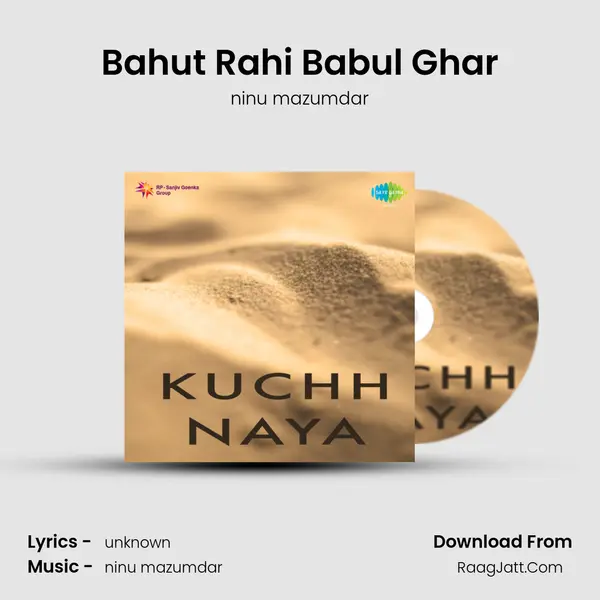 Bahut Rahi Babul Ghar MP3 Song by ninu mazumdar Cover