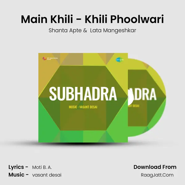 Main Khili - Khili Phoolwari MP3 Song by Shanta Apte Cover