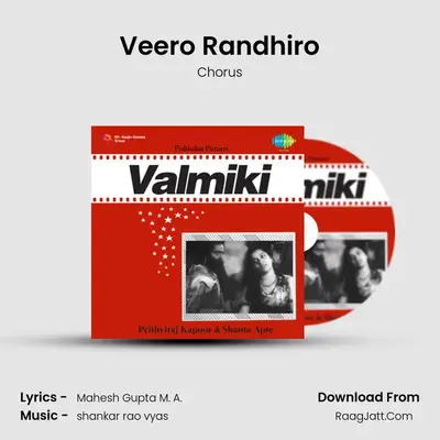 Veero Randhiro MP3 Song by Chorus Cover