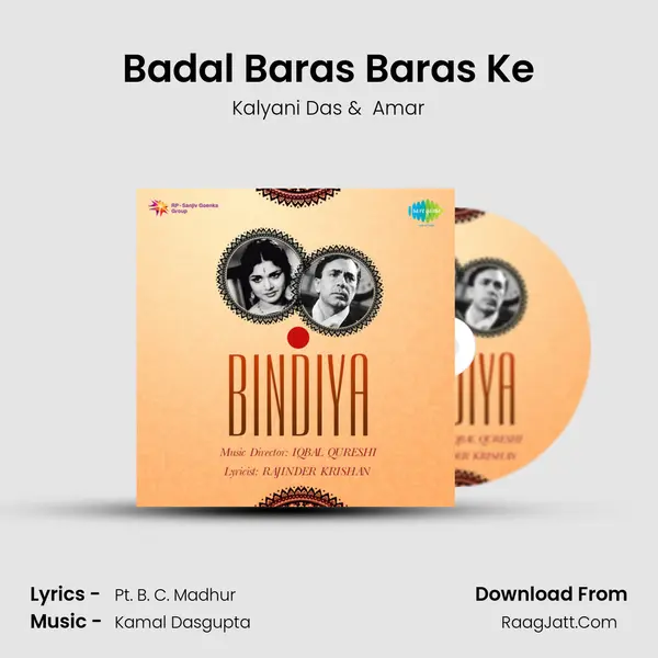 Badal Baras Baras Ke MP3 Song by Kalyani Das Cover