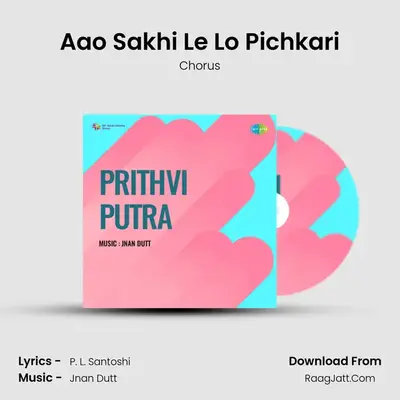 Aao Sakhi Le Lo Pichkari MP3 Song by Chorus Cover